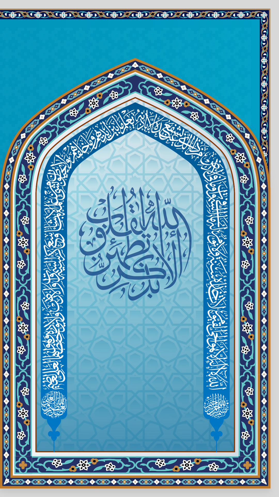 اسکرین شات 5 برنامه دعا - زیارت عاشورا و دعای توسل