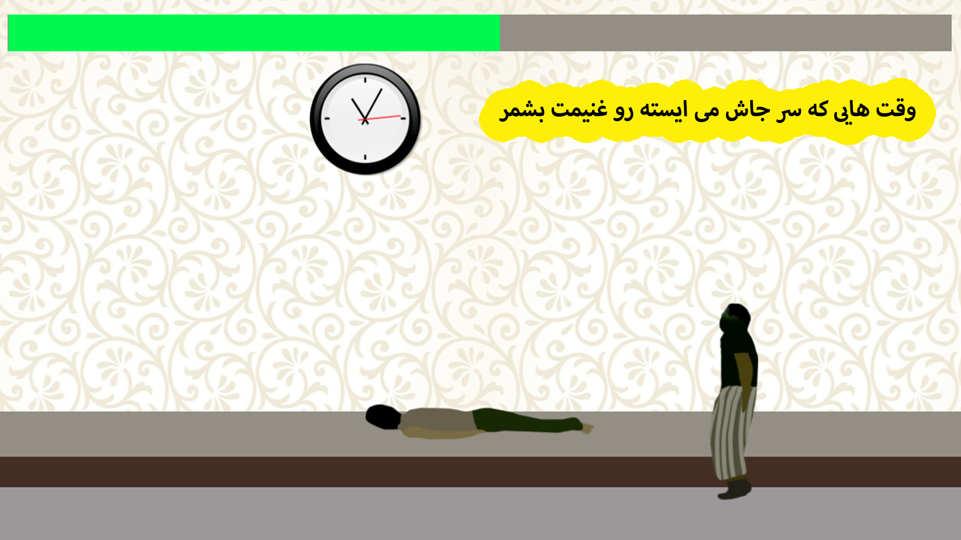 اسکرین شات 4 بازی آقا رضا ۳