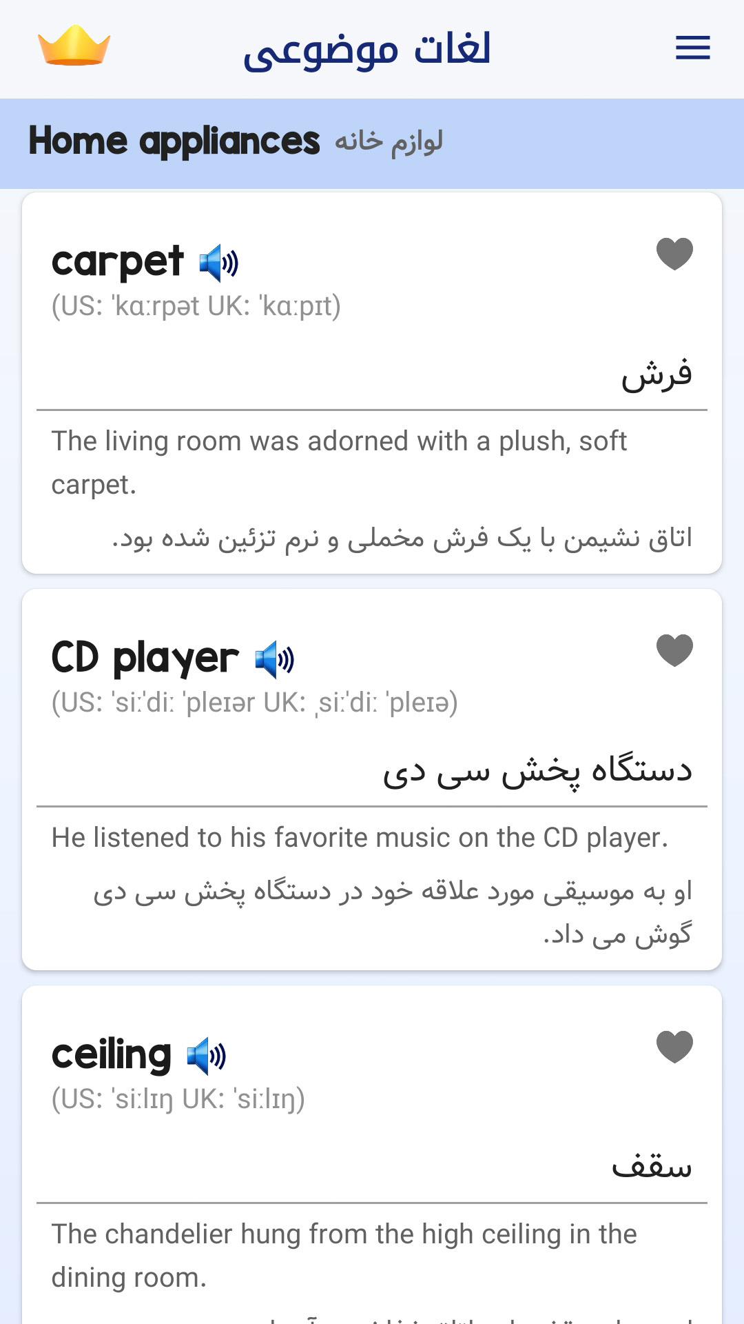 اسکرین شات 12 برنامه لینگو | آموزش آفلاین زبان