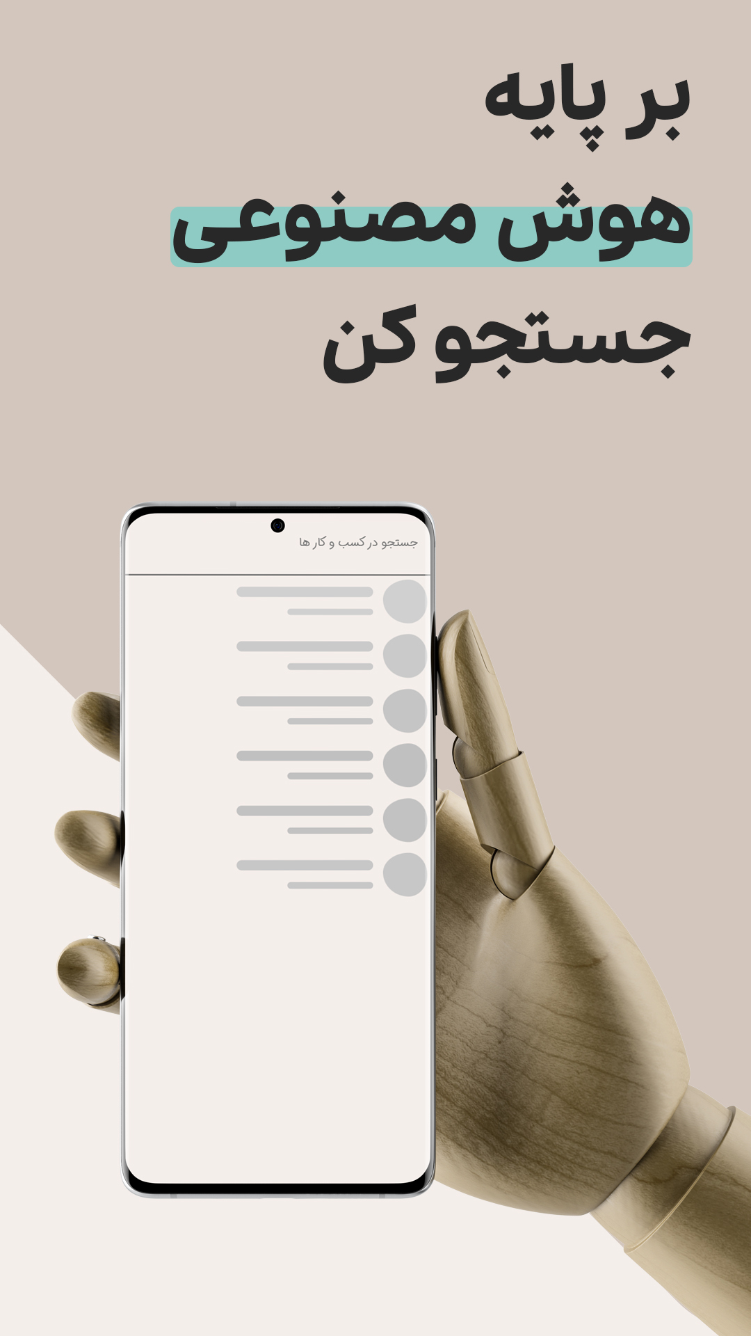 اسکرین شات 2 برنامه آی میناب