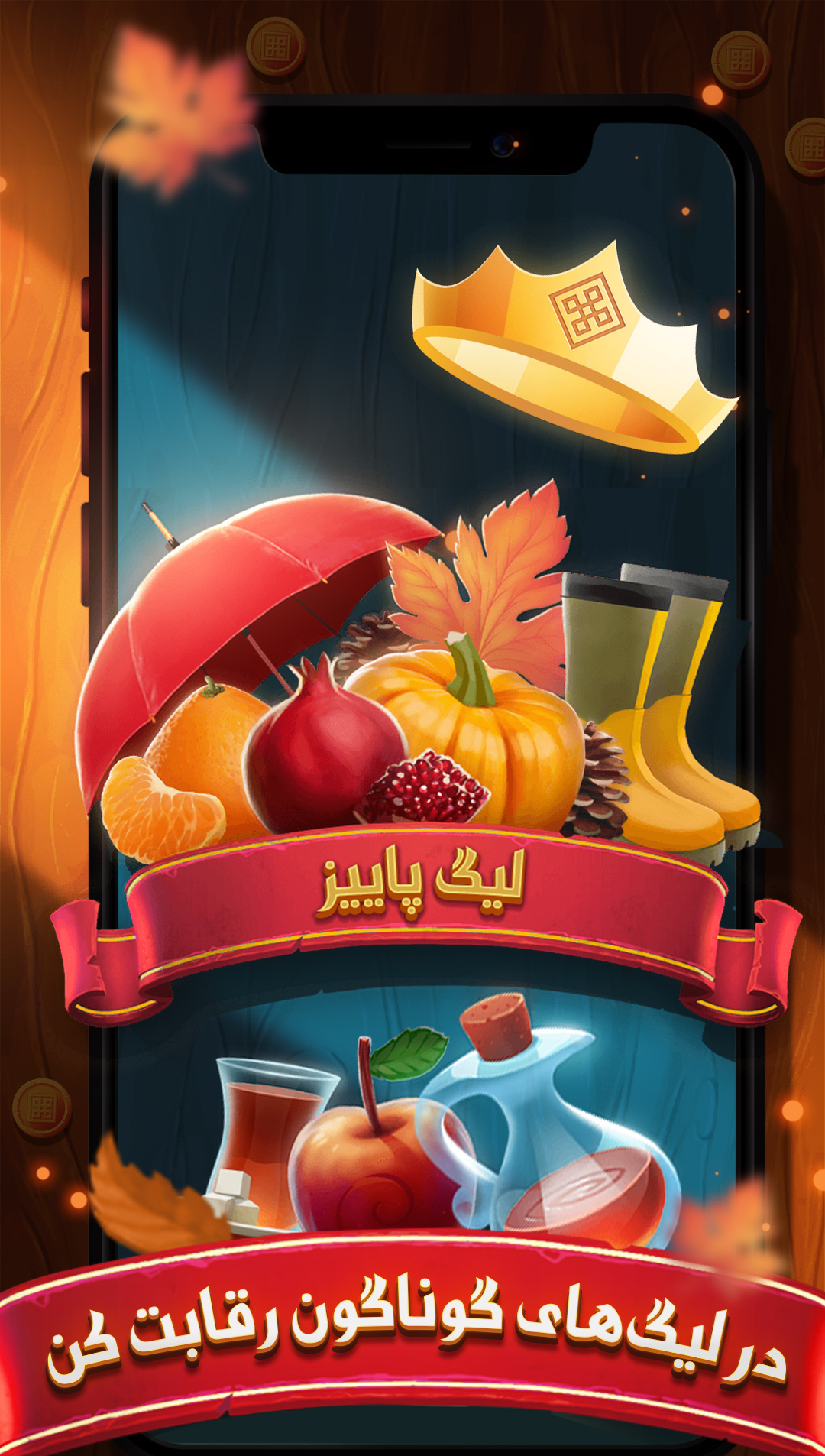 اسکرین شات 4 بازی منچرز - منچ گروهی آنلاین
