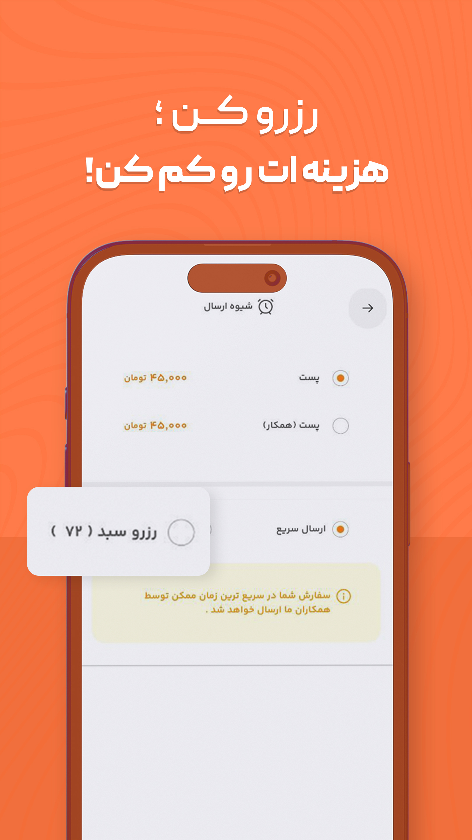 اسکرین شات 3 برنامه ‏فروشگاه پاچنگ - پوشاک آنلاین