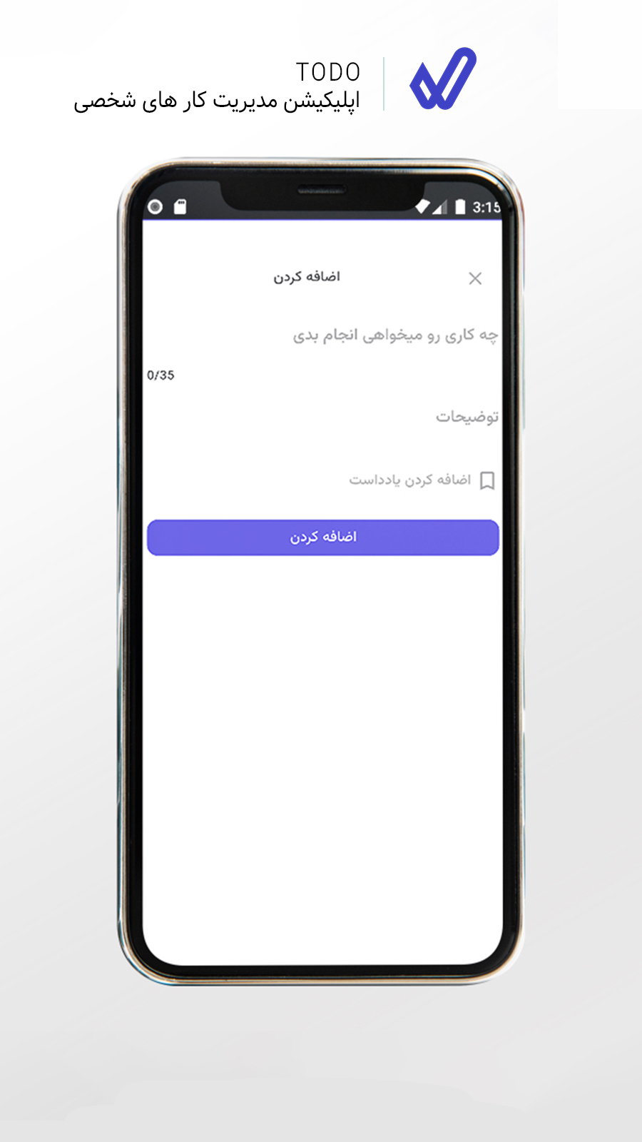 اسکرین شات 2 برنامه لیست انجام کار