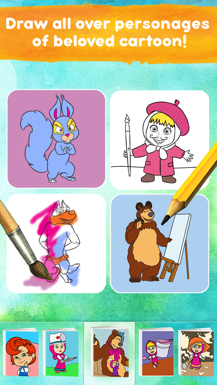 اسکرین شات 7 بازی Masha and the Bear: Coloring
