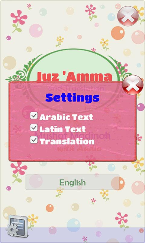 اسکرین شات 6 برنامه Juz Amma Audio and Translation