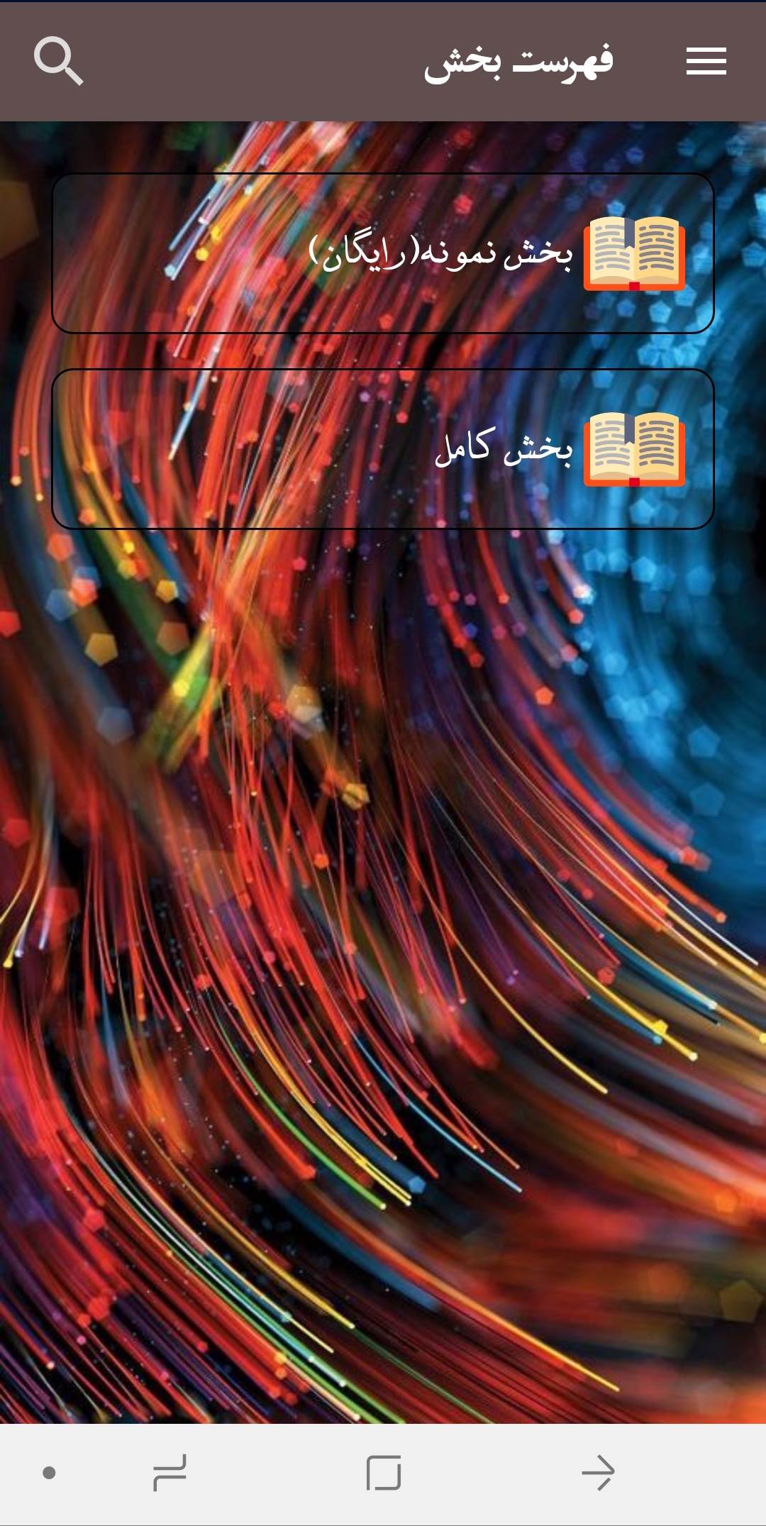 اسکرین شات 9 برنامه پاسخ مسائل حسابداری صنعتی