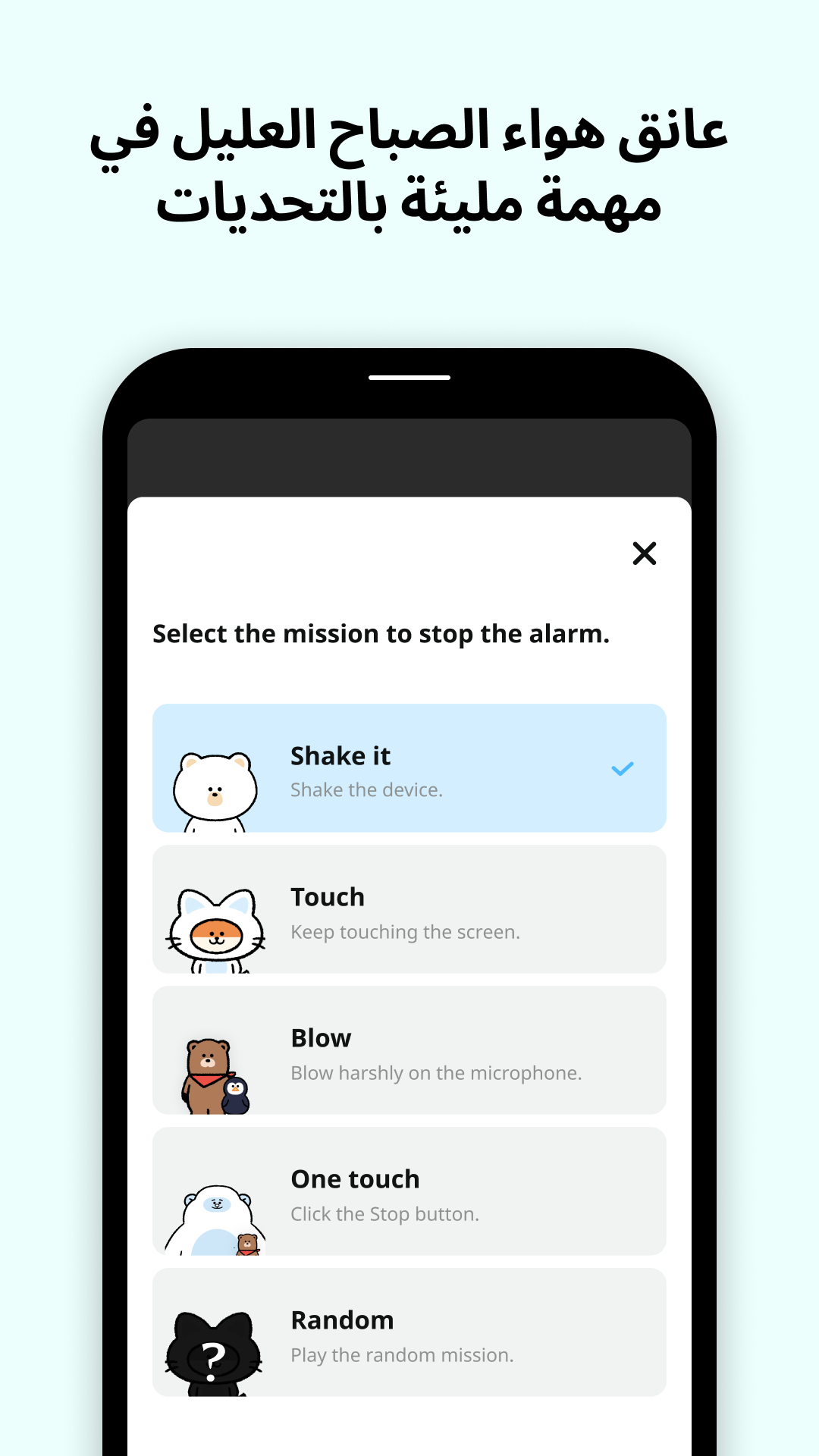 اسکرین شات 2 برنامه Shake-it Alarm - Alarm Clock