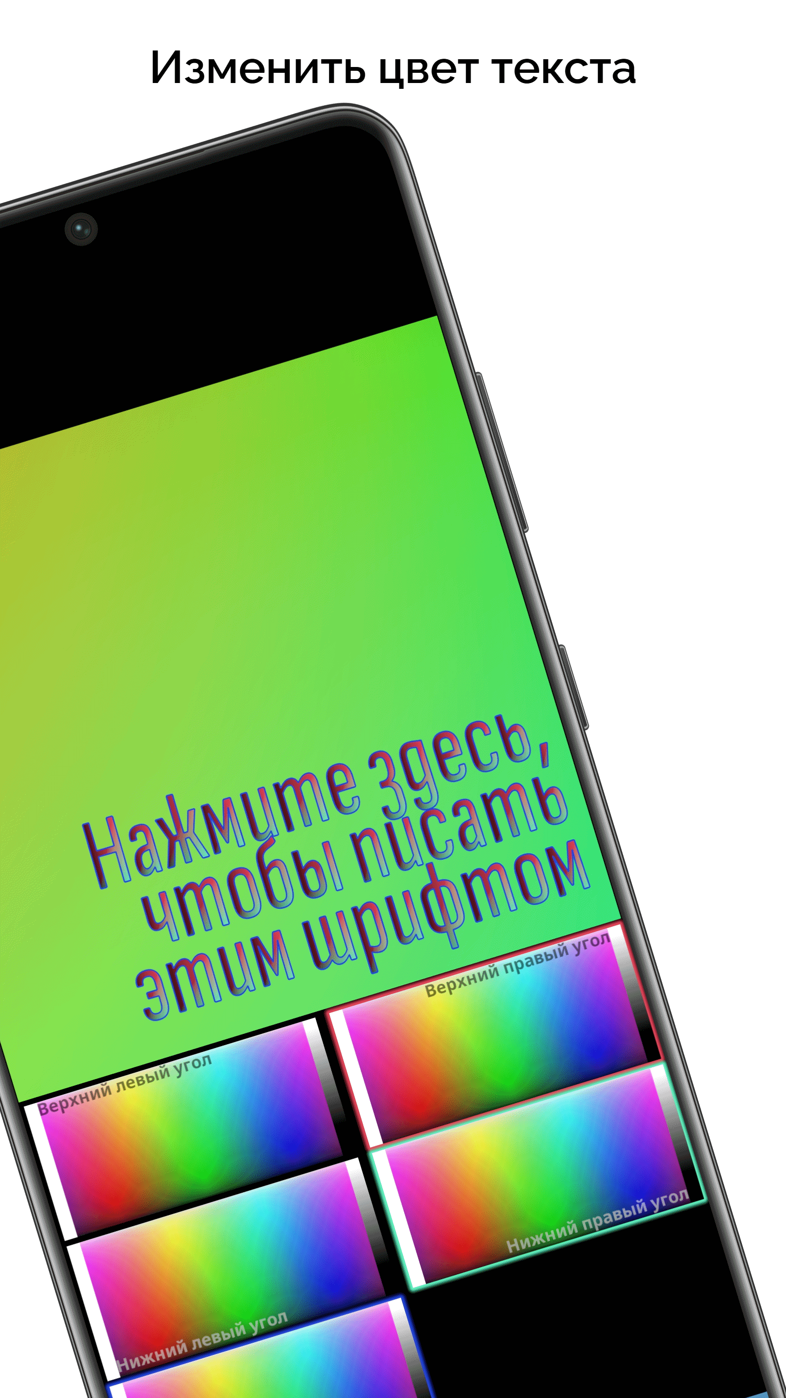 اسکرین شات 5 برنامه Fonts - Russian