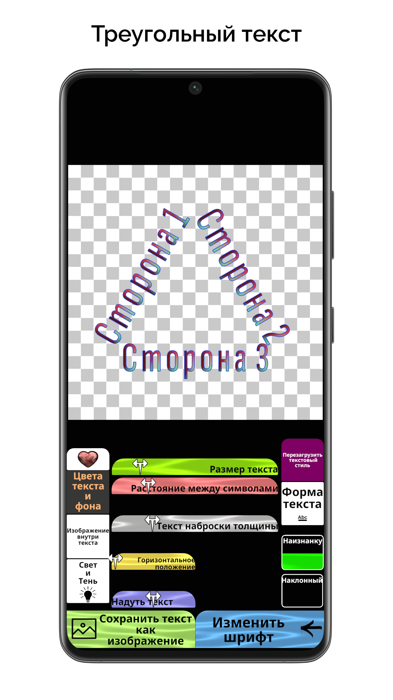 اسکرین شات 6 برنامه Fonts - Russian