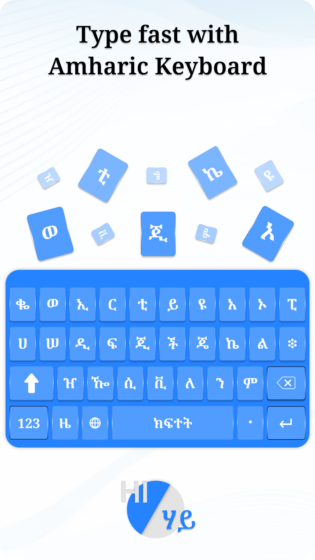 اسکرین شات 1 برنامه Amharic Speak to Text Keyboard