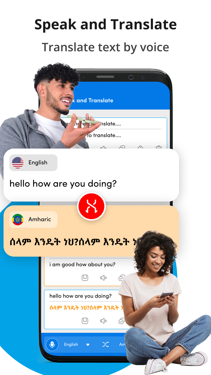 اسکرین شات 2 برنامه Amharic Speak to Text Keyboard