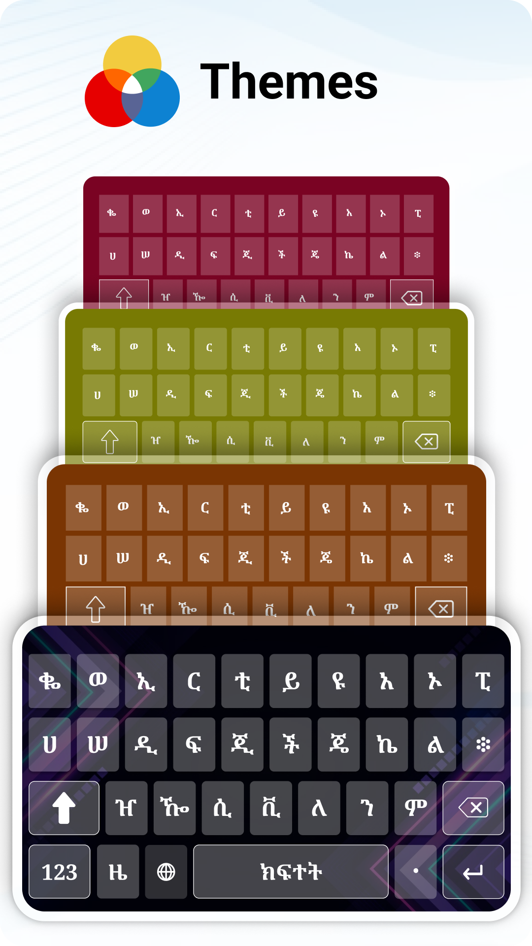 اسکرین شات 5 برنامه Amharic Speak to Text Keyboard