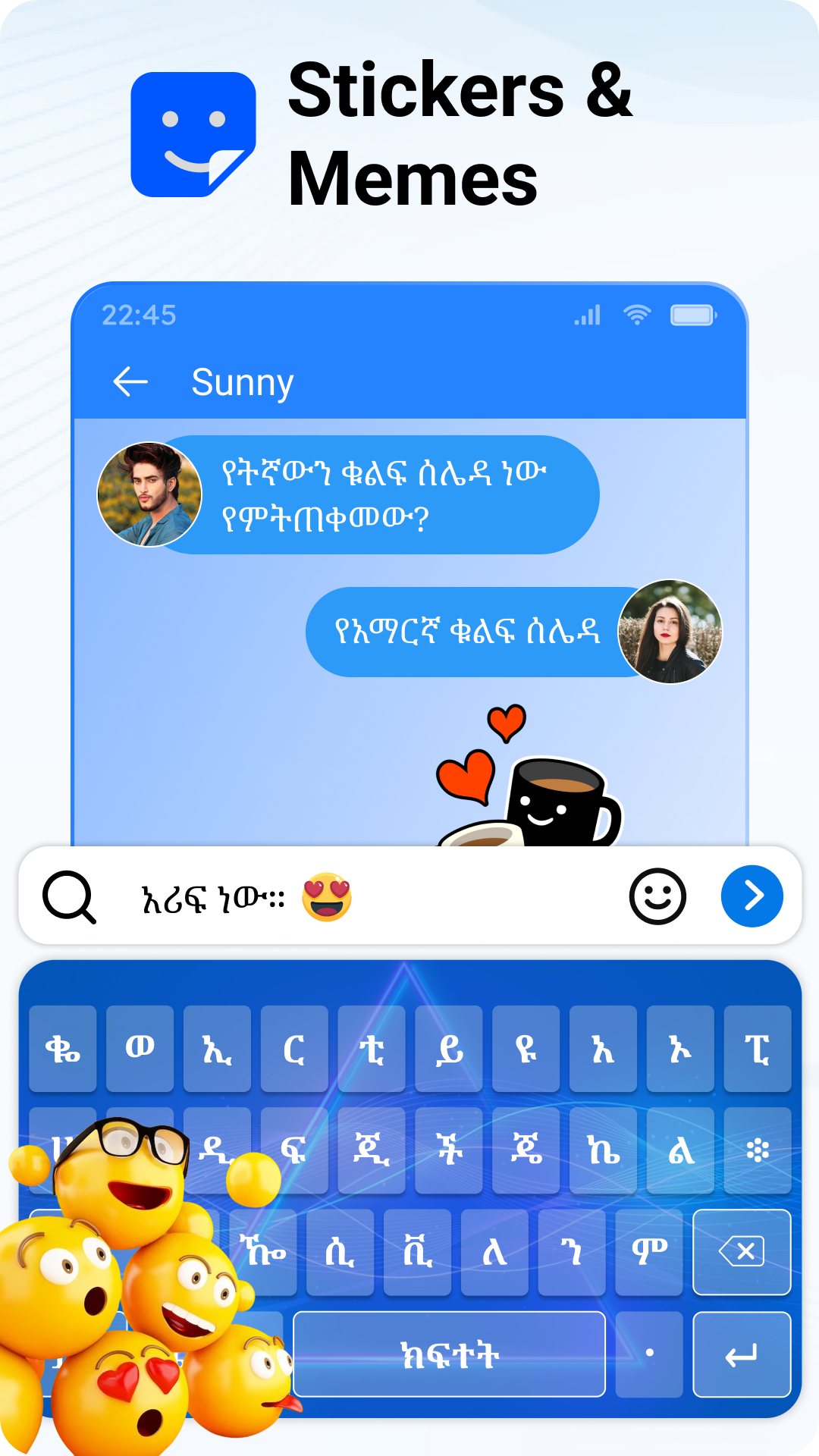 اسکرین شات 7 برنامه Amharic Speak to Text Keyboard