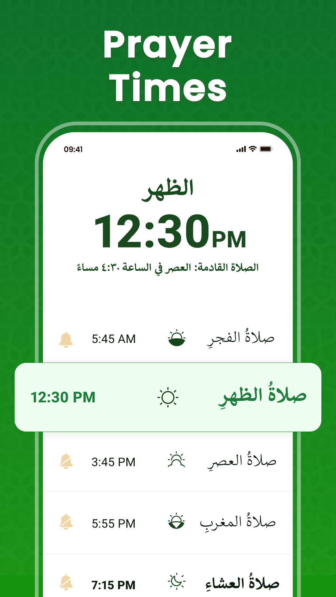 اسکرین شات 6 برنامه Koran Read 30 Juz Offline