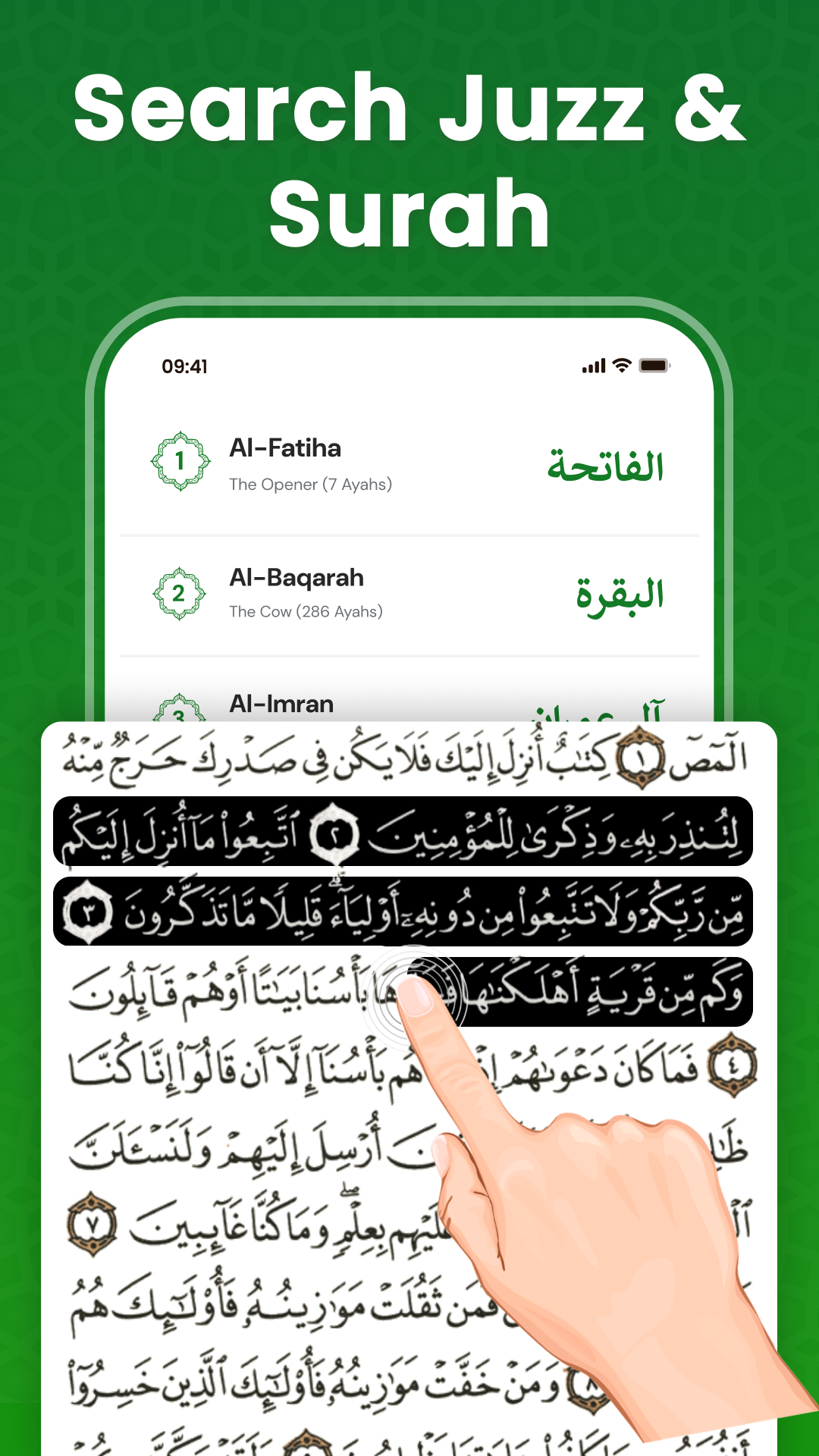 اسکرین شات 3 برنامه Koran Read 30 Juz Offline