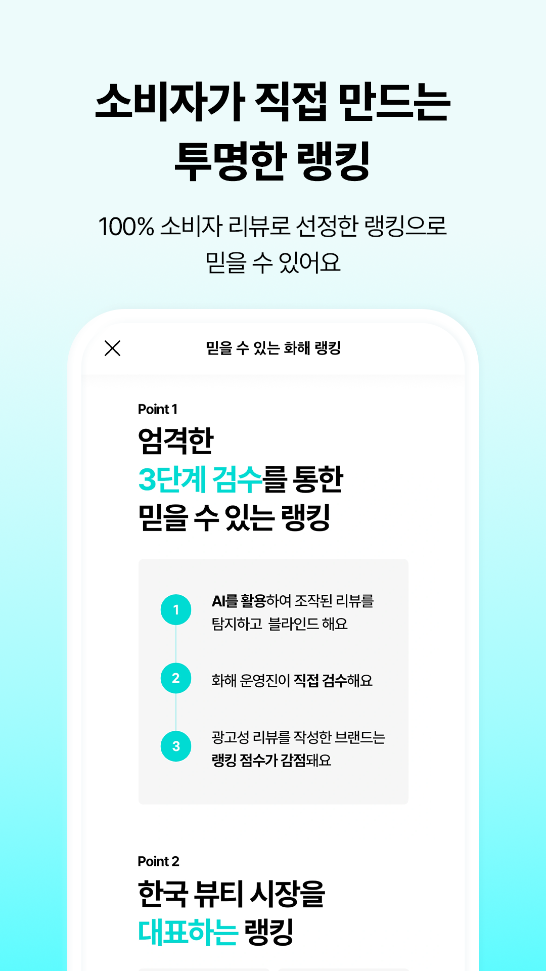 اسکرین شات 6 بازی 2248 - Numbers Game 2048