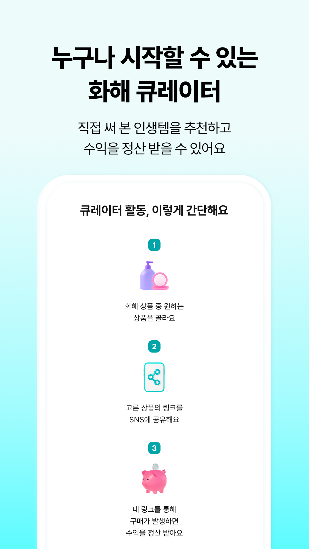 اسکرین شات 7 بازی 2248 - Numbers Game 2048