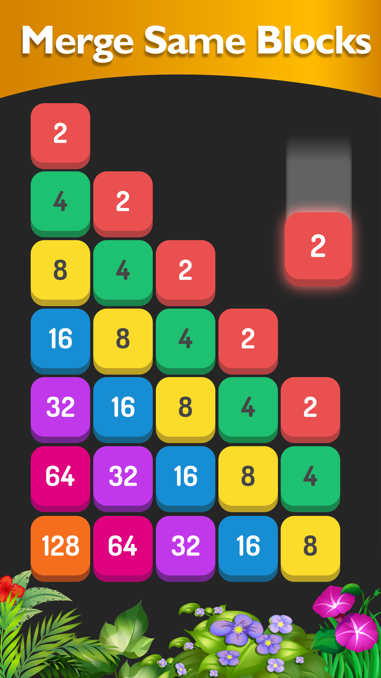 اسکرین شات 3 بازی Match the Number - 2048 Game