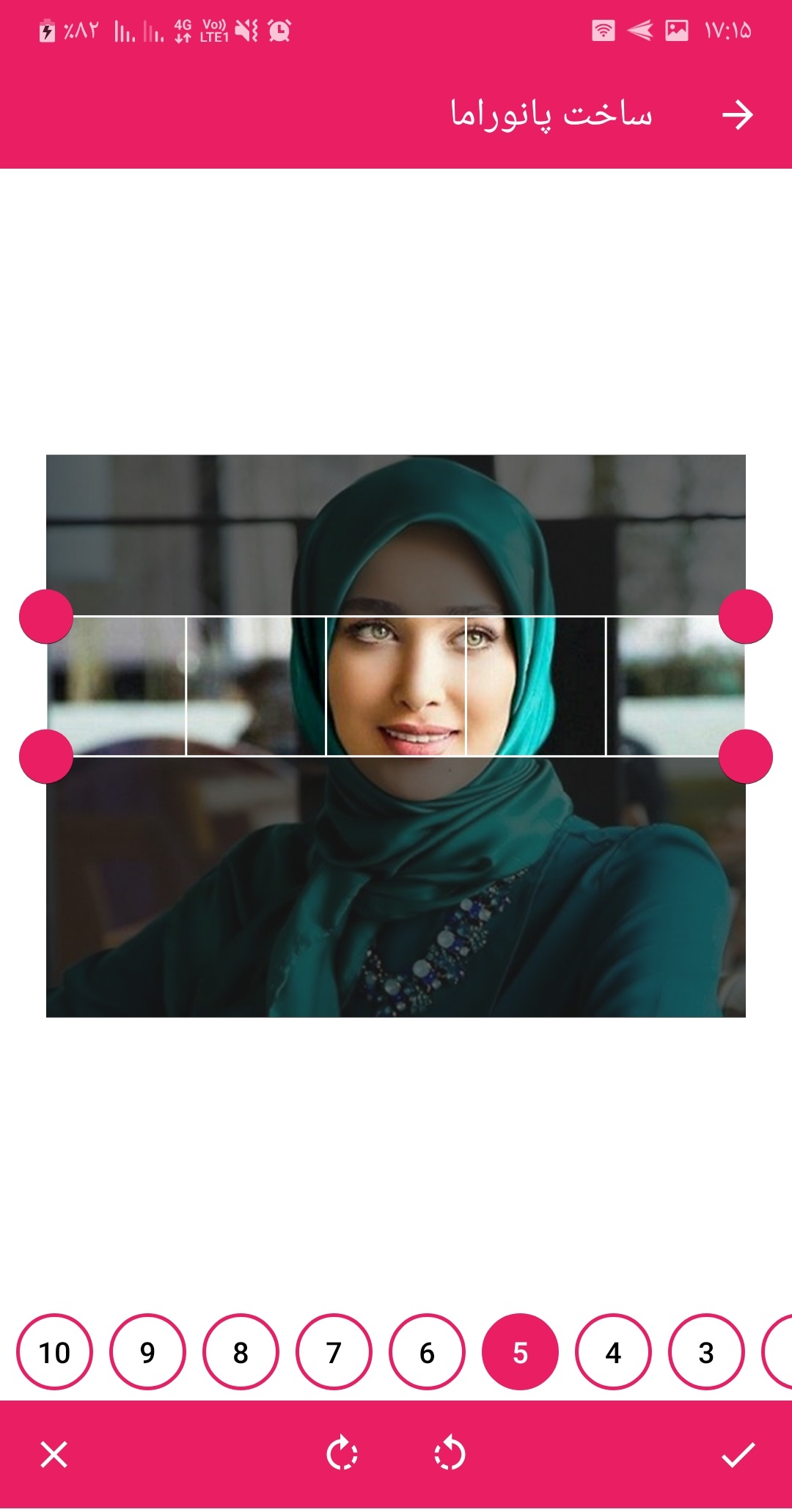 اسکرین شات 4 برنامه اینستا کات-عکس پازلی اینستاگرام