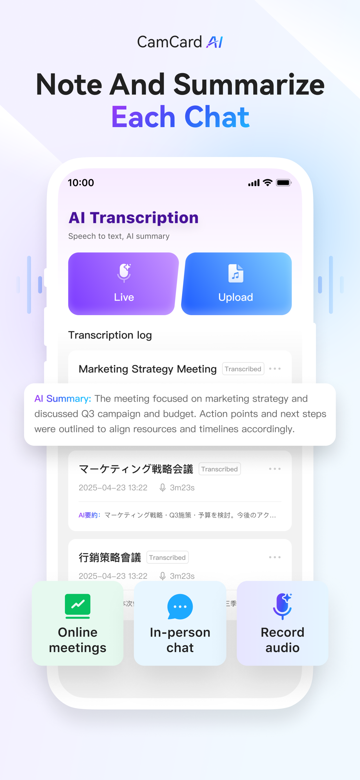 اسکرین شات 1 برنامه CamCard AI Scanner, Transcribe