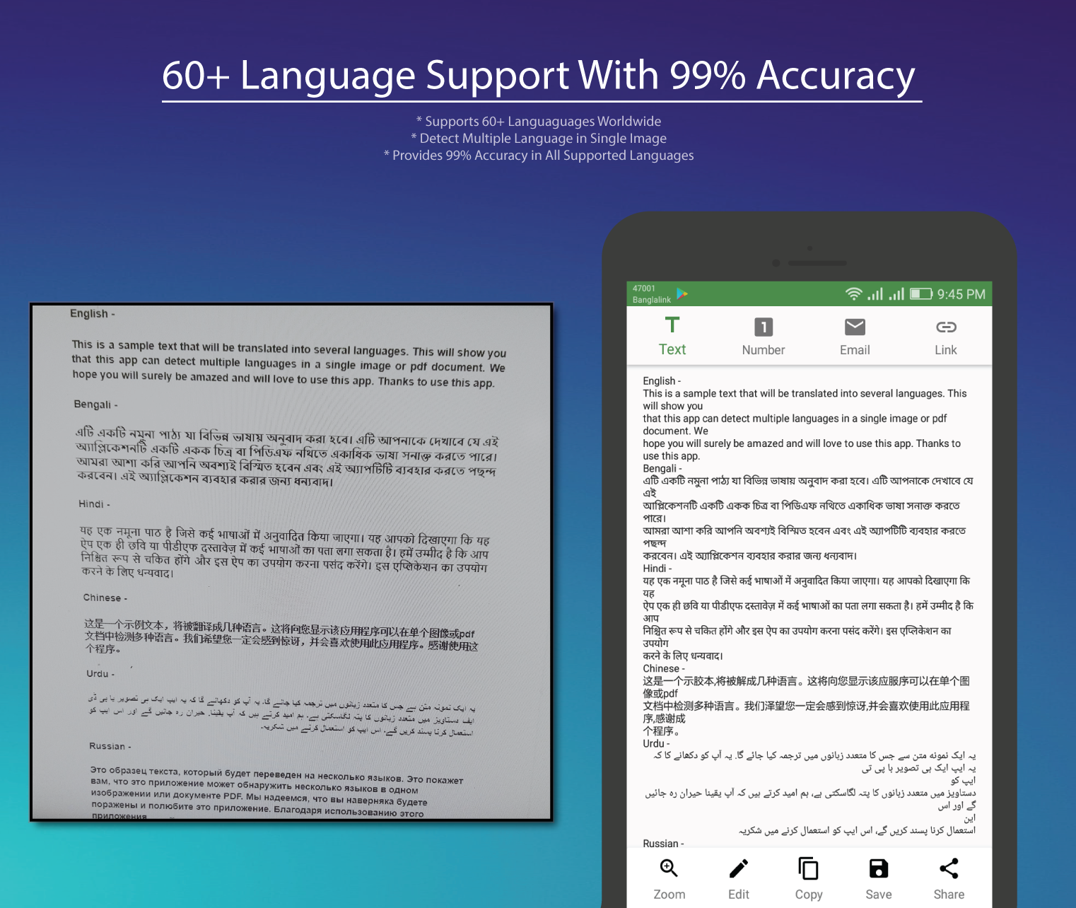 اسکرین شات 5 برنامه Image to Text,  document & PDF Scanner app