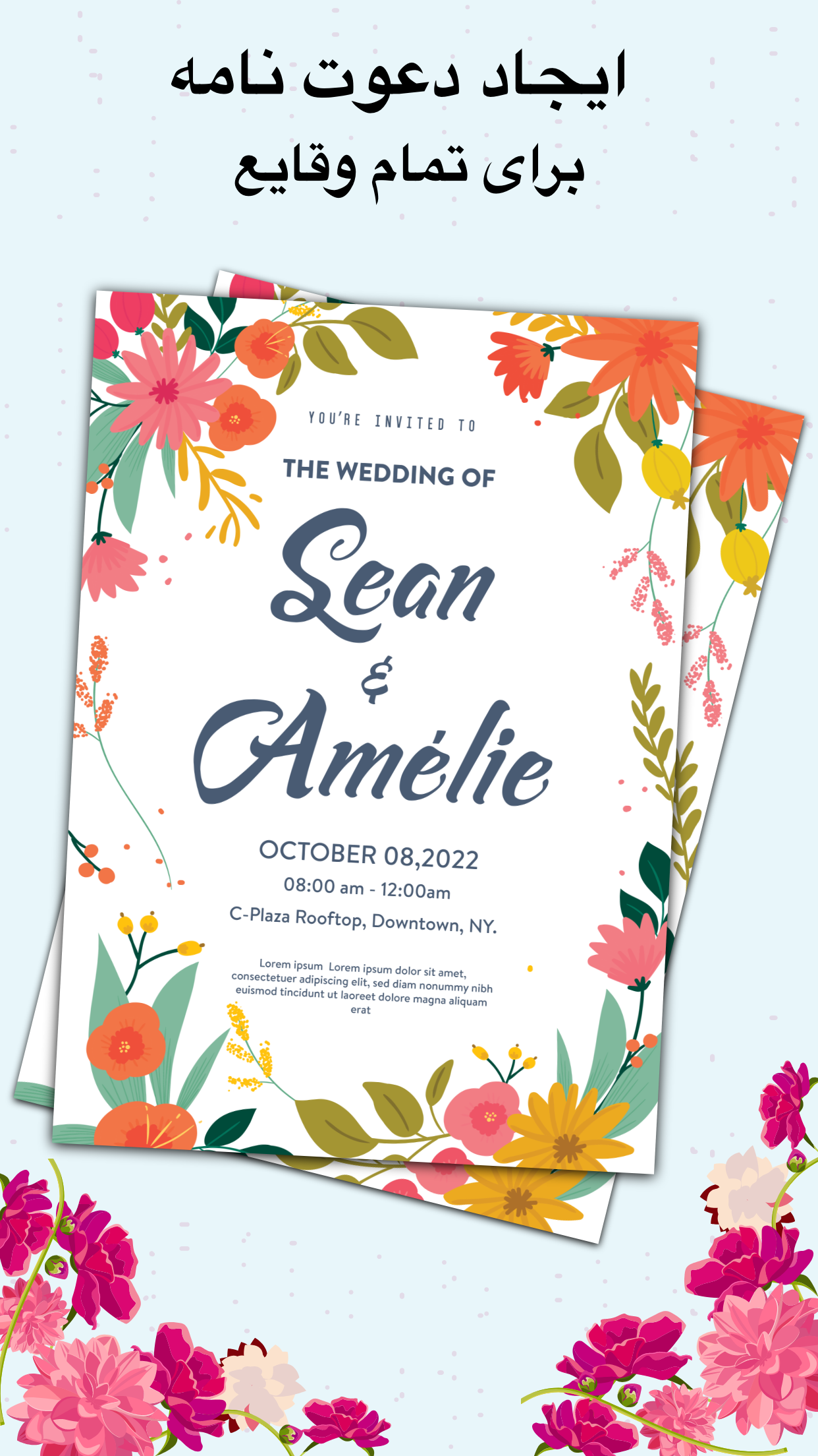 اسکرین شات 7 برنامه پستال دیجیتال دعوت ساز تولد