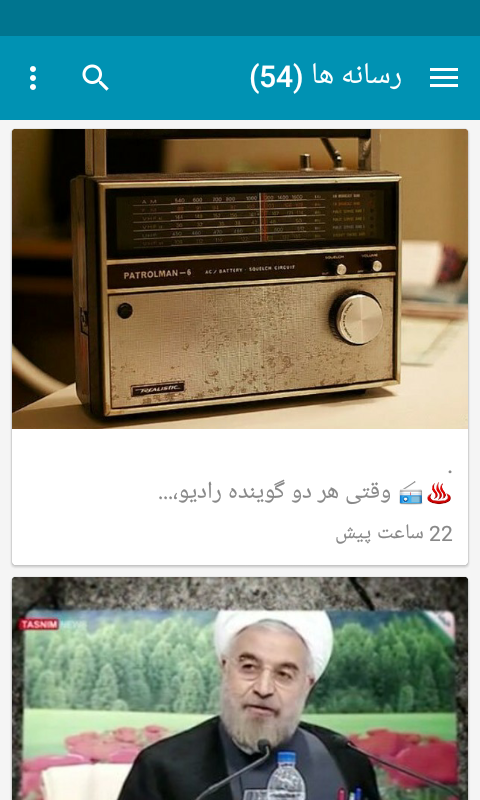 اسکرین شات 35 برنامه نویان من