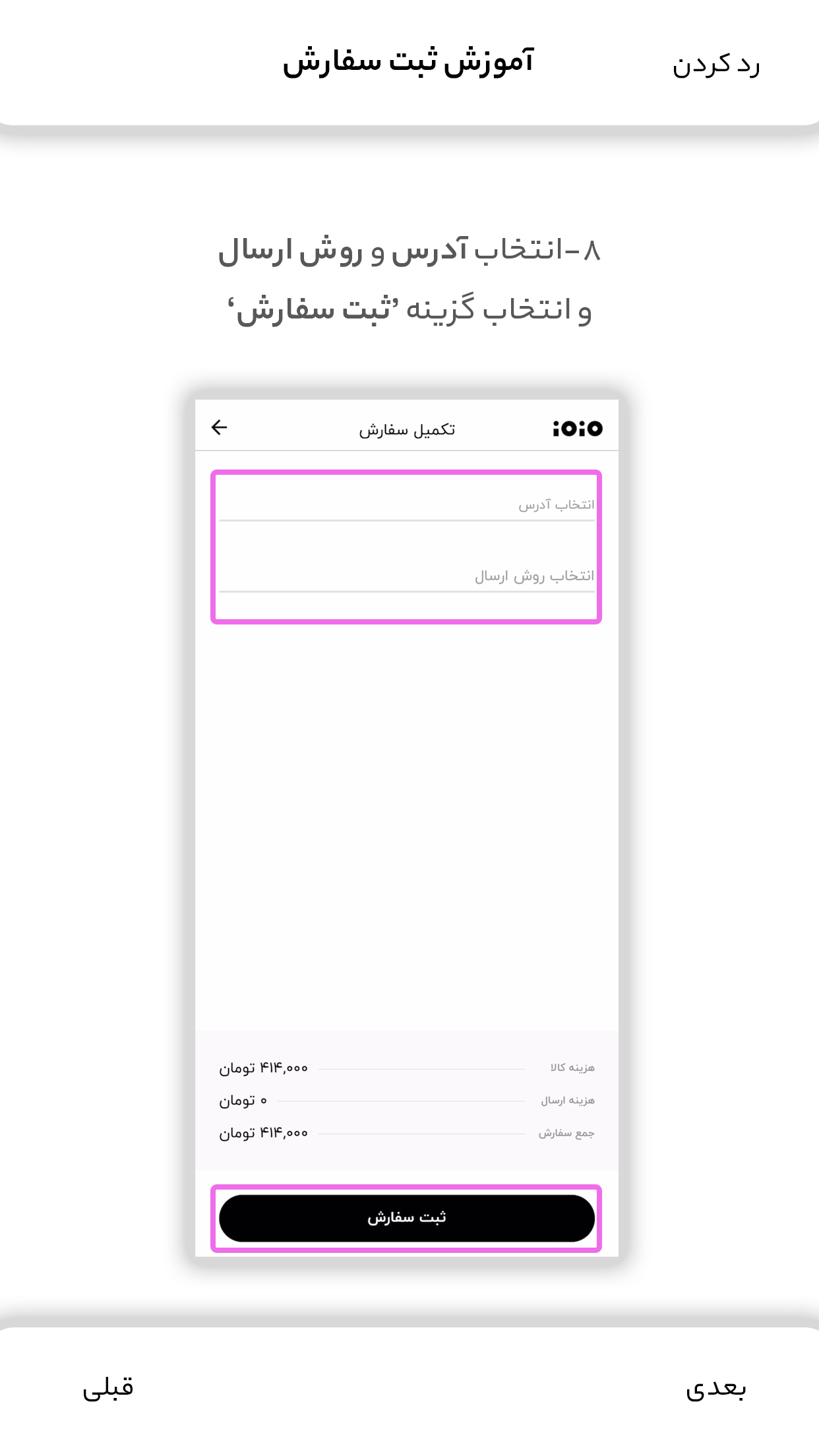 اسکرین شات 6 برنامه یویو