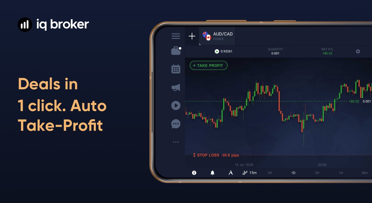 اسکرین شات 3 برنامه IQ Forex Broker