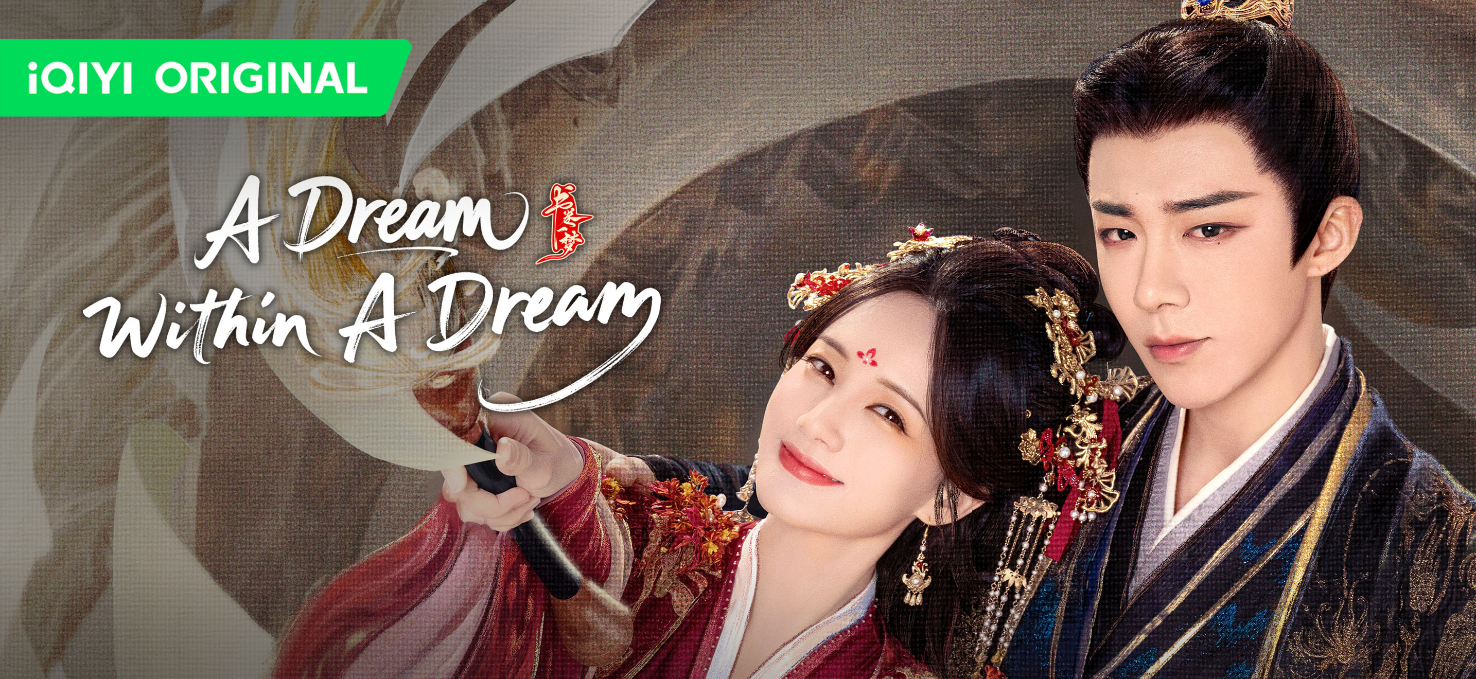 اسکرین شات 7 برنامه iQIYI - Drama, Anime, Show