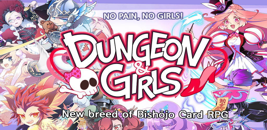 اسکرین شات 5 بازی Dungeon&Girls: Card Battle RPG