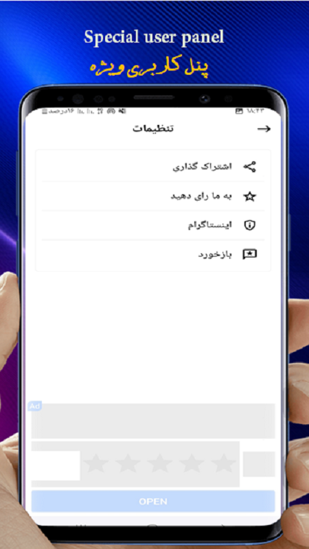 اسکرین شات 11 برنامه باز کردن فایل زیپ