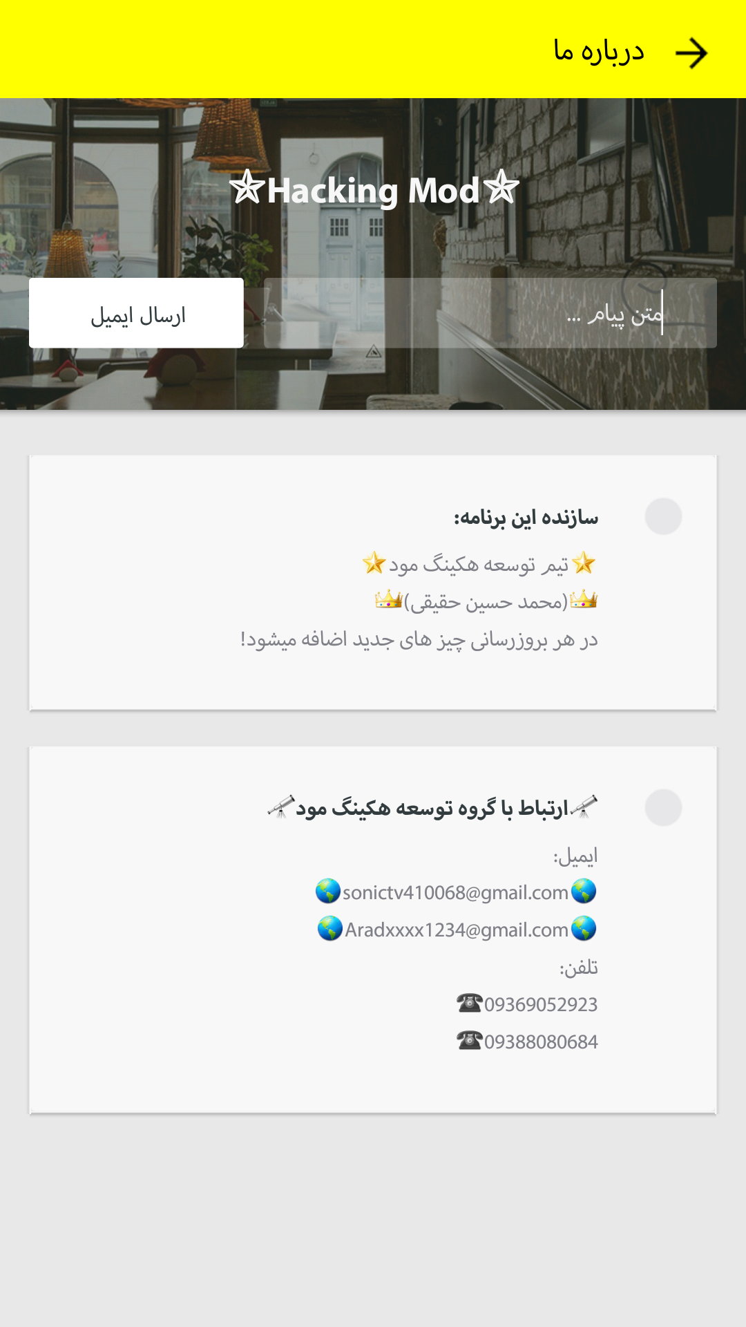 اسکرین شات 5 برنامه آشپزی ایرانی
