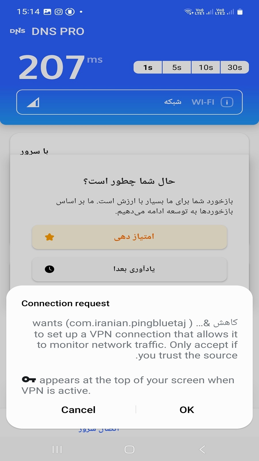 اسکرین شات 1 برنامه کاهش تحریم و سرعت پینگ