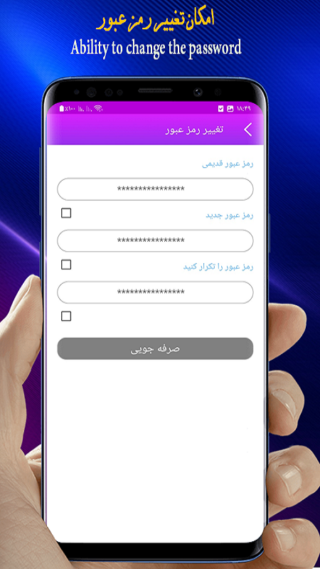 اسکرین شات 5 برنامه مخفی کردن عکس و فیلم