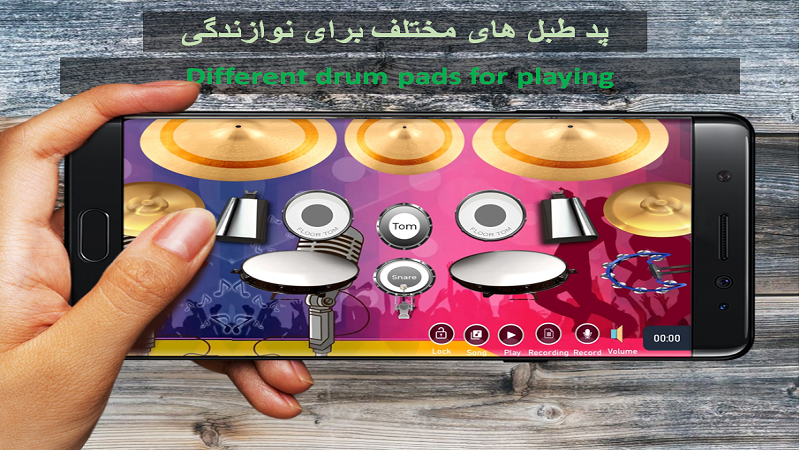 اسکرین شات 8 بازی ارگ/پیانو