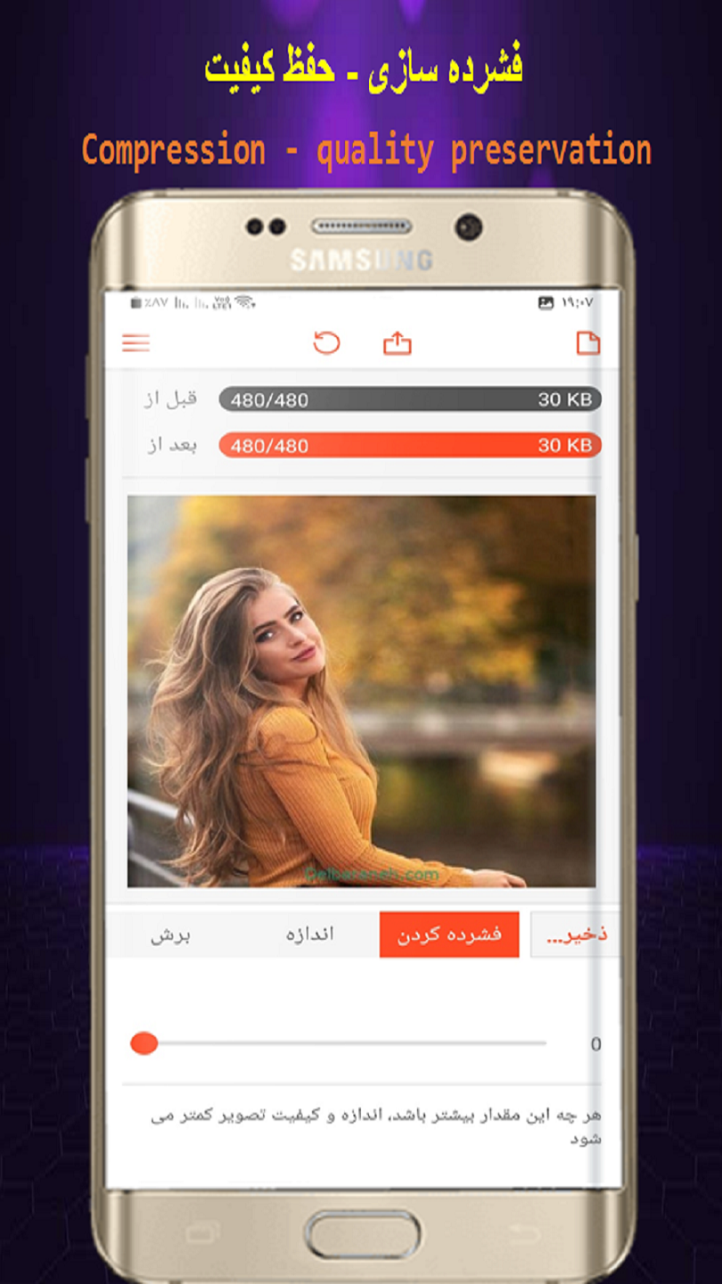 اسکرین شات 4 برنامه تغییر اندازه عکس/فشرده ساز