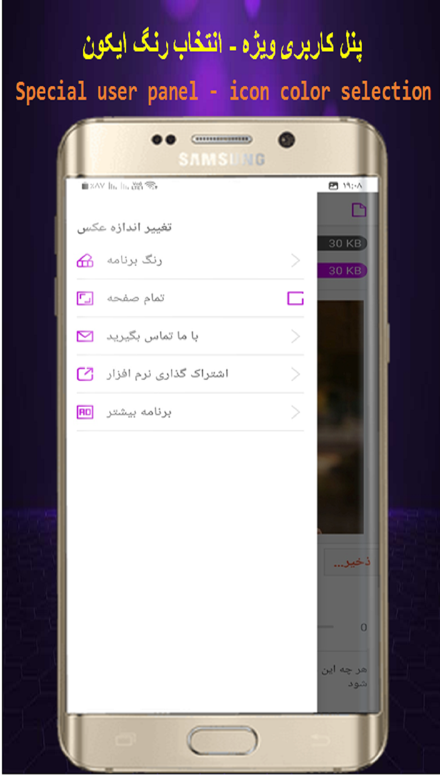 اسکرین شات 5 برنامه تغییر اندازه عکس/فشرده ساز
