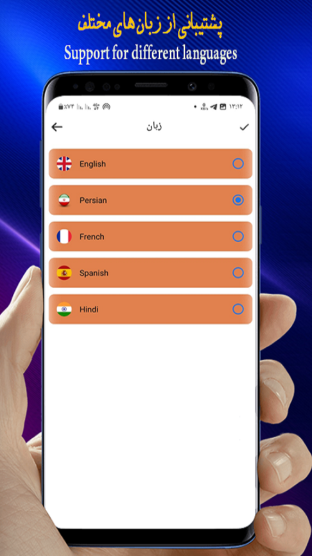 اسکرین شات 4 برنامه سرعت سنج اینترنت/تست سرعت اینترنت
