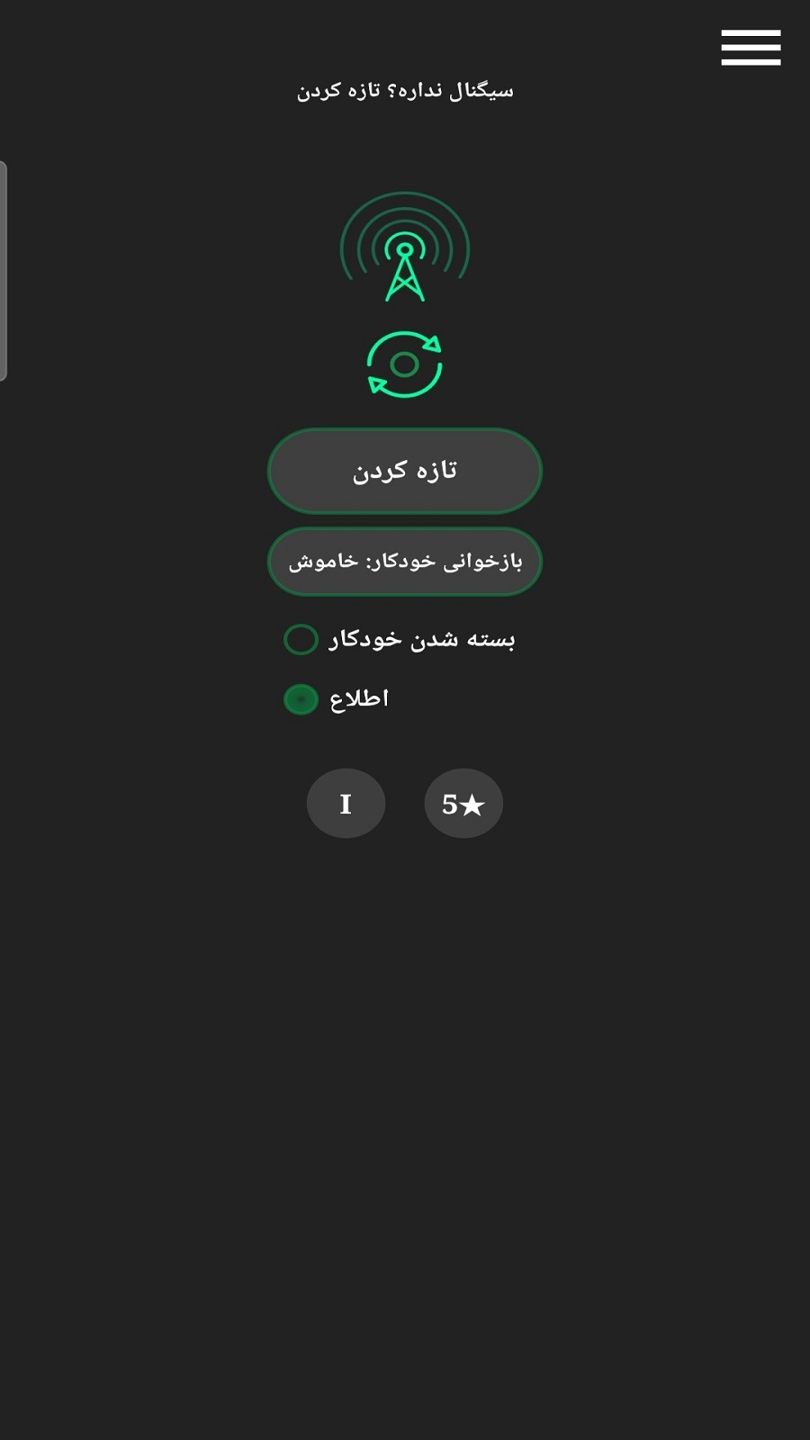 اسکرین شات 2 برنامه افزایش سریع سرعت اینترنت