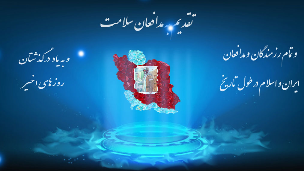 اسکرین شات 3 بازی شکست کرونا
