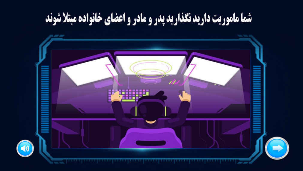 اسکرین شات 7 بازی شکست کرونا