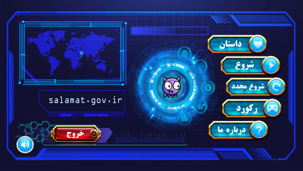اسکرین شات 5 بازی شکست کرونا