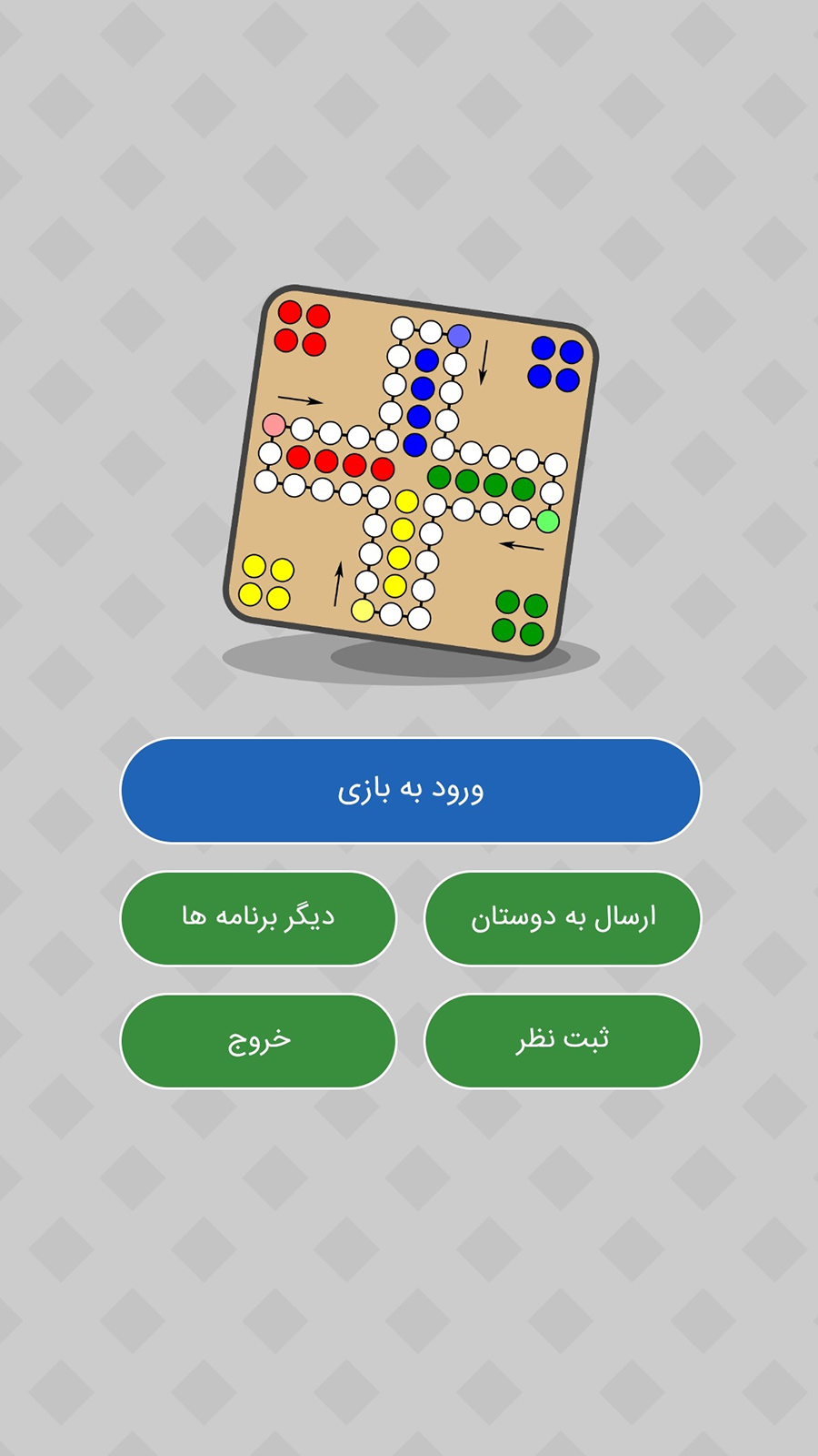 اسکرین شات 1 بازی منچ