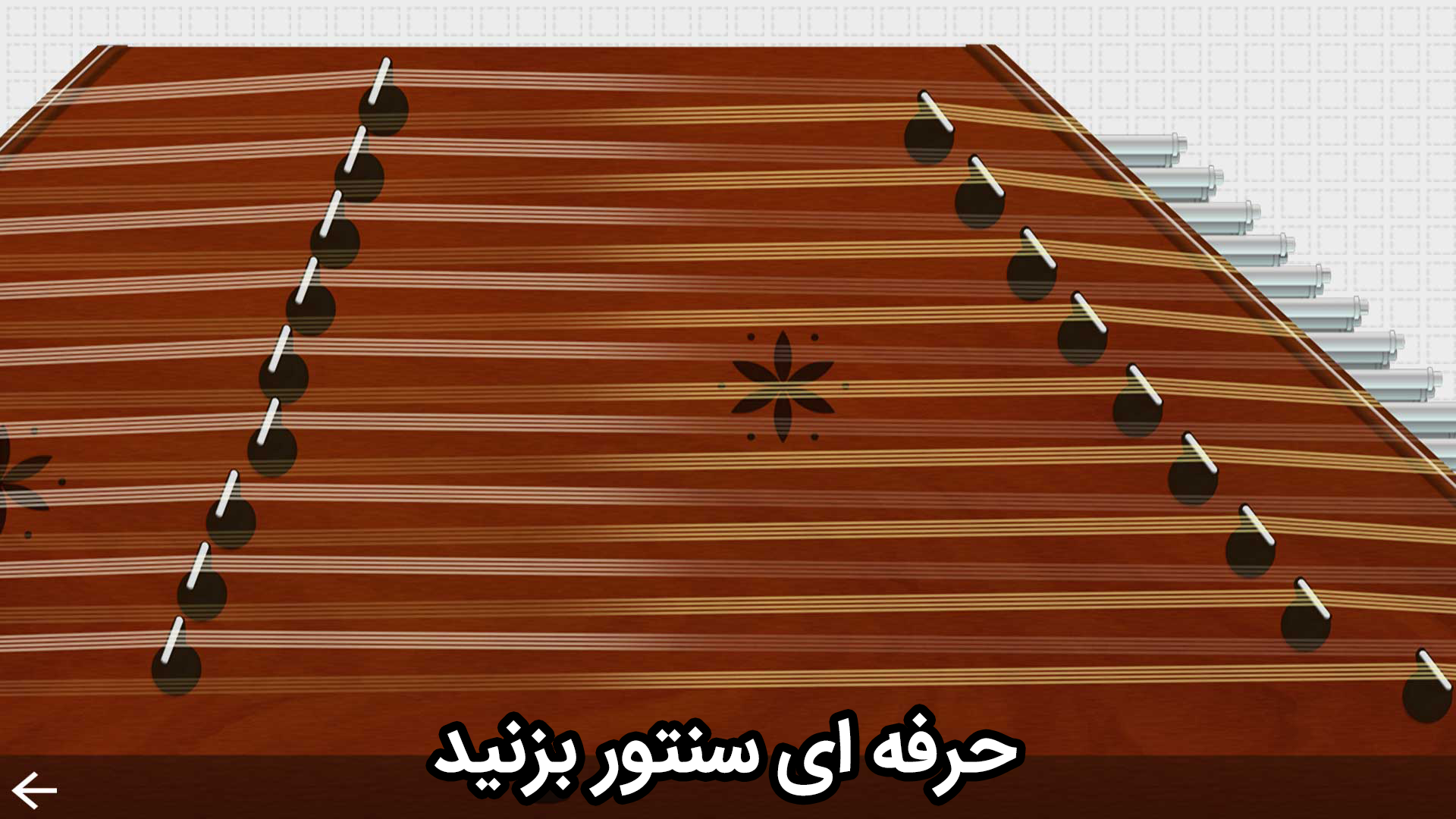 اسکرین شات 3 برنامه پرفکت سنتور
