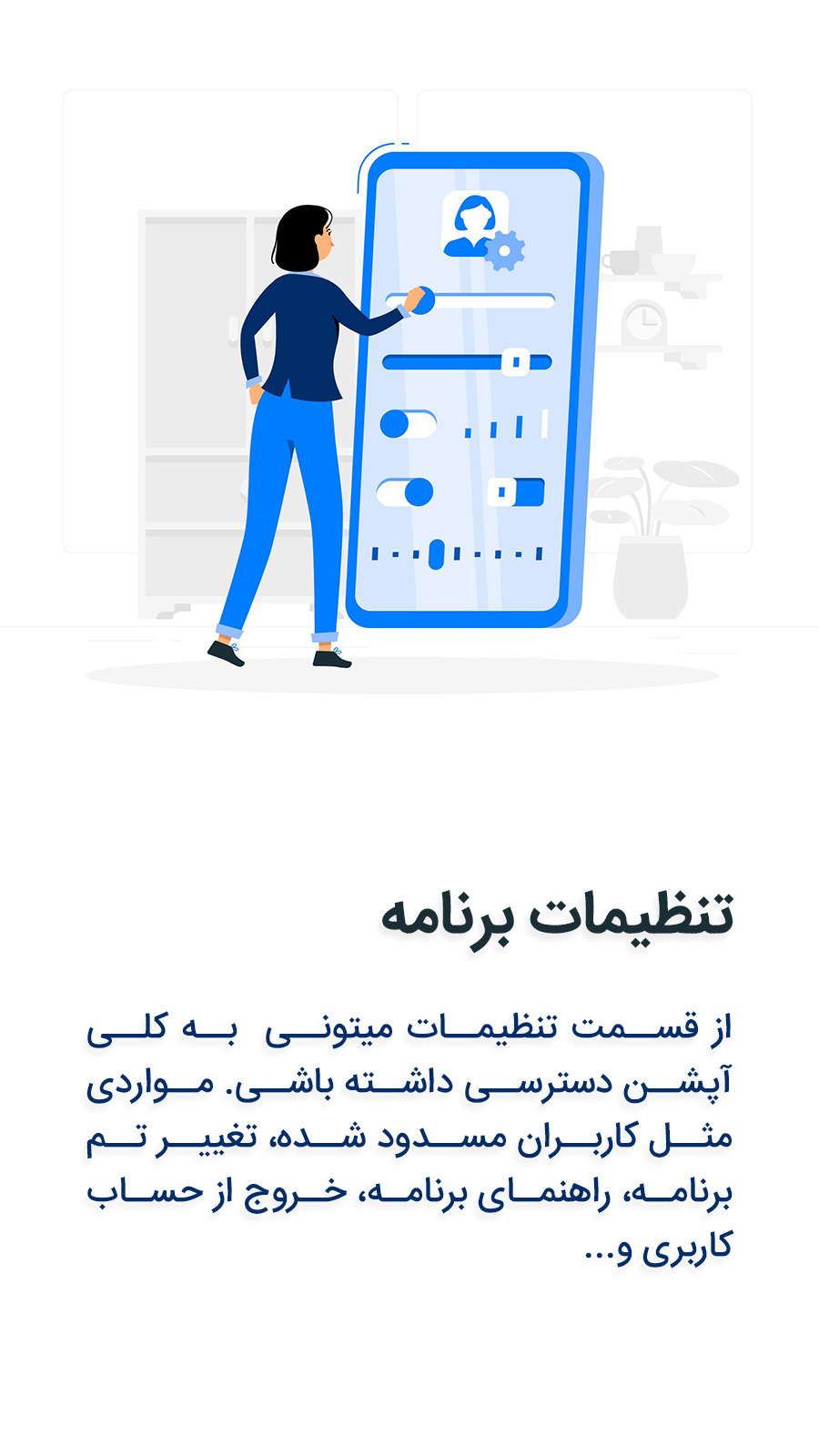 اسکرین شات 11 برنامه ‏کافه چت ، شبکه اجتماعی دوستیابی