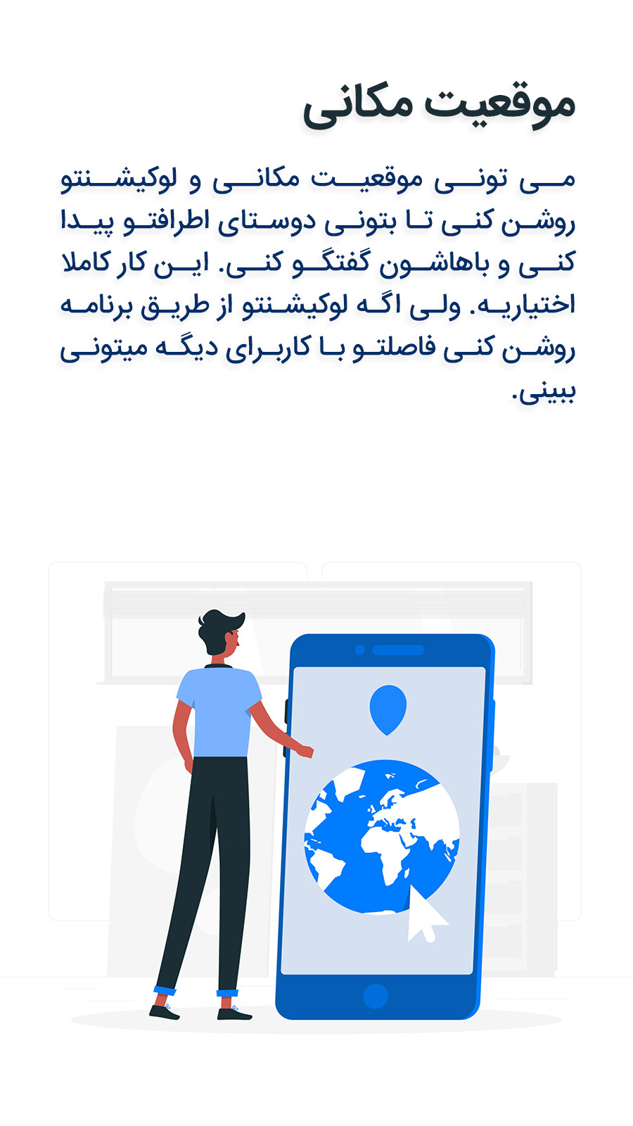اسکرین شات 14 برنامه ‏کافه چت ، شبکه اجتماعی دوستیابی