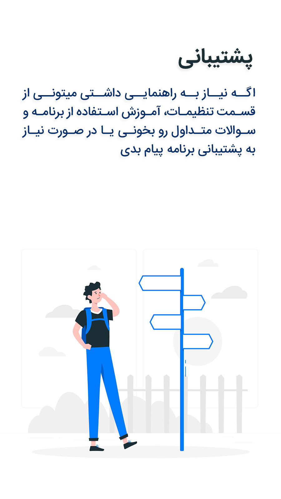 اسکرین شات 22 برنامه ‏کافه چت ، شبکه اجتماعی دوستیابی