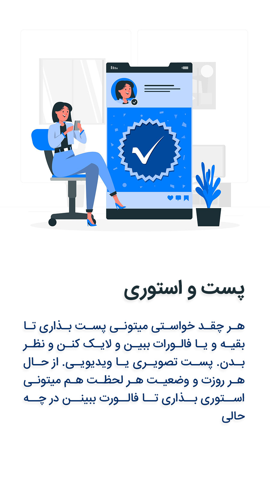 اسکرین شات 8 برنامه ‏کافه چت ، شبکه اجتماعی دوستیابی