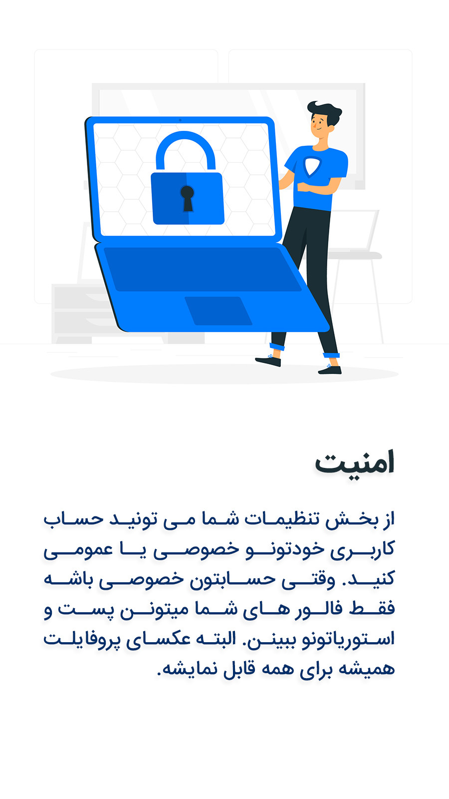 اسکرین شات 15 برنامه ‏کافه چت ، شبکه اجتماعی دوستیابی